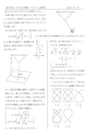 20150915144223_2
