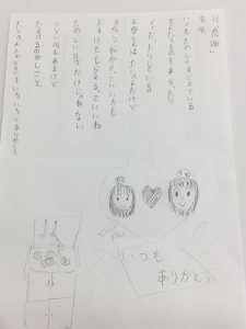 中1国語 詩の創作 東京女子学園中学校 高等学校