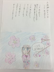 中1国語 詩の創作 東京女子学園中学校 高等学校
